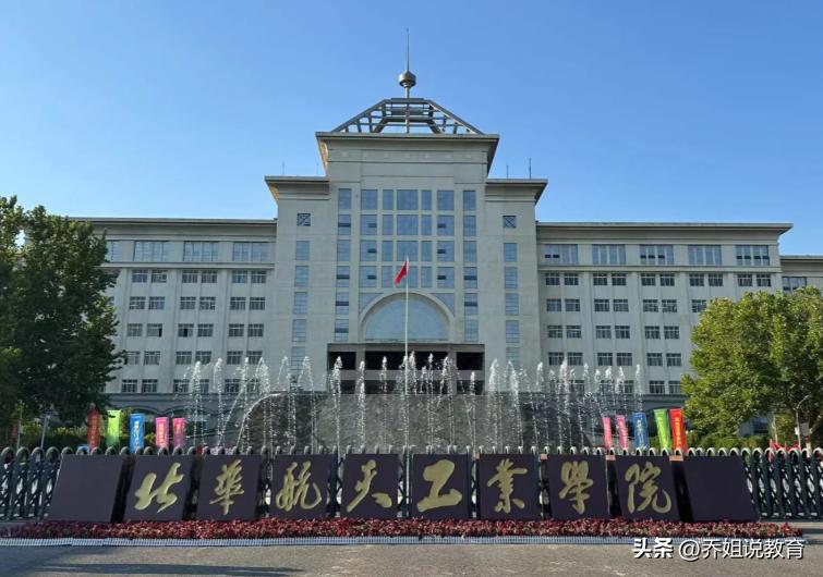 一本线边缘考生福利!报考这4所学院,毕业拿大学毕业证且分低