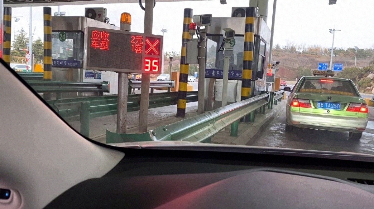 2026年底高速收费新变化：手机无卡通行全国推进，计费更精细