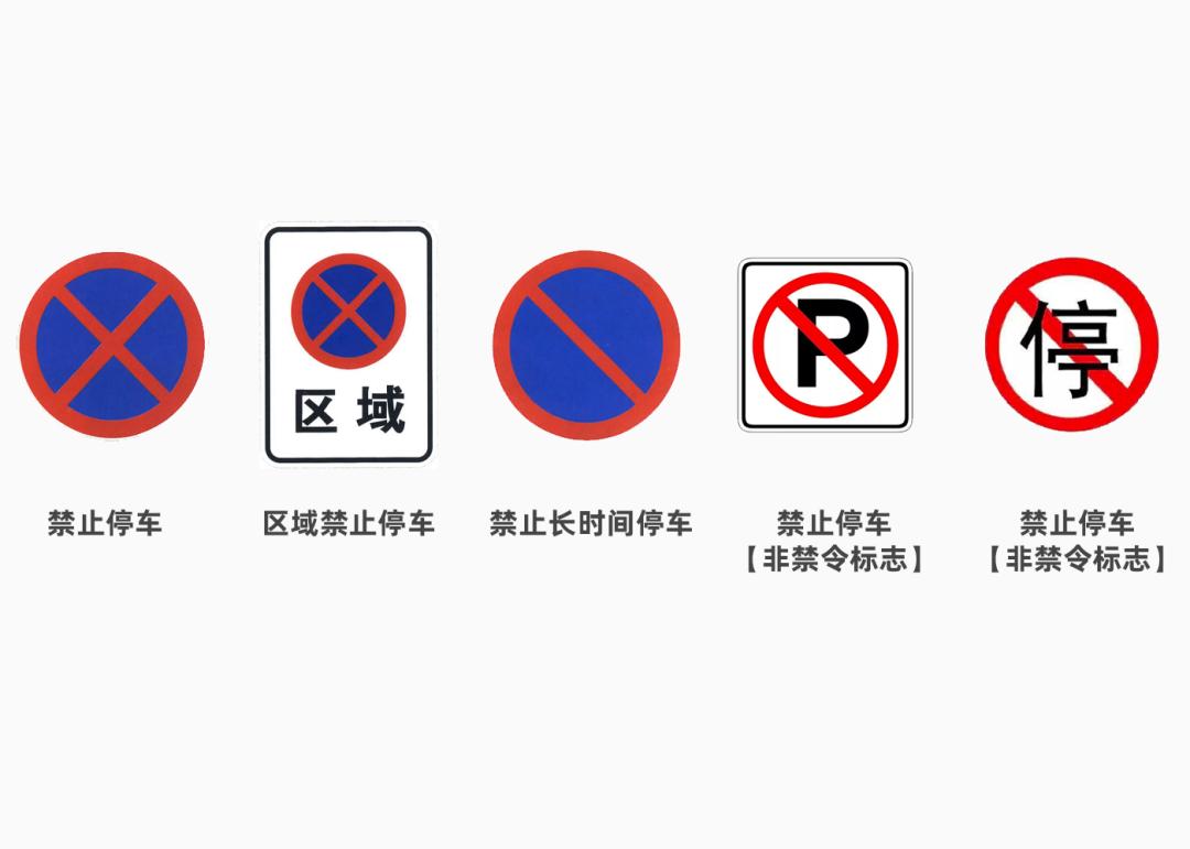 网约车司机违章高发原因及规避办法,速来学习