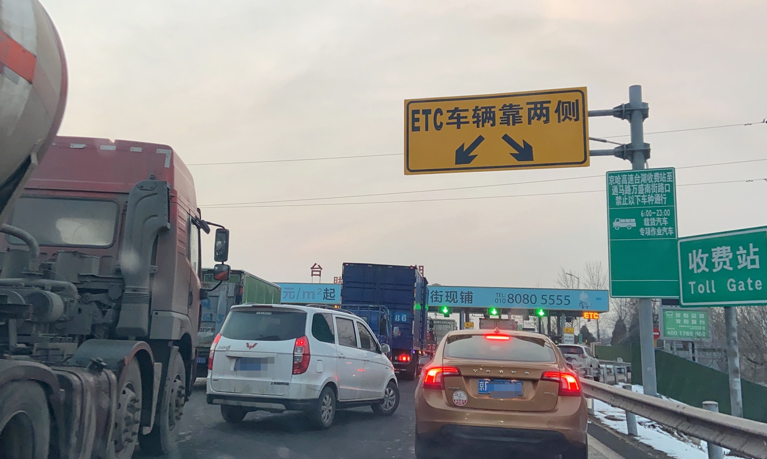 高速车道收费引争议!行驶不到一公里,为何要交8元通行费?