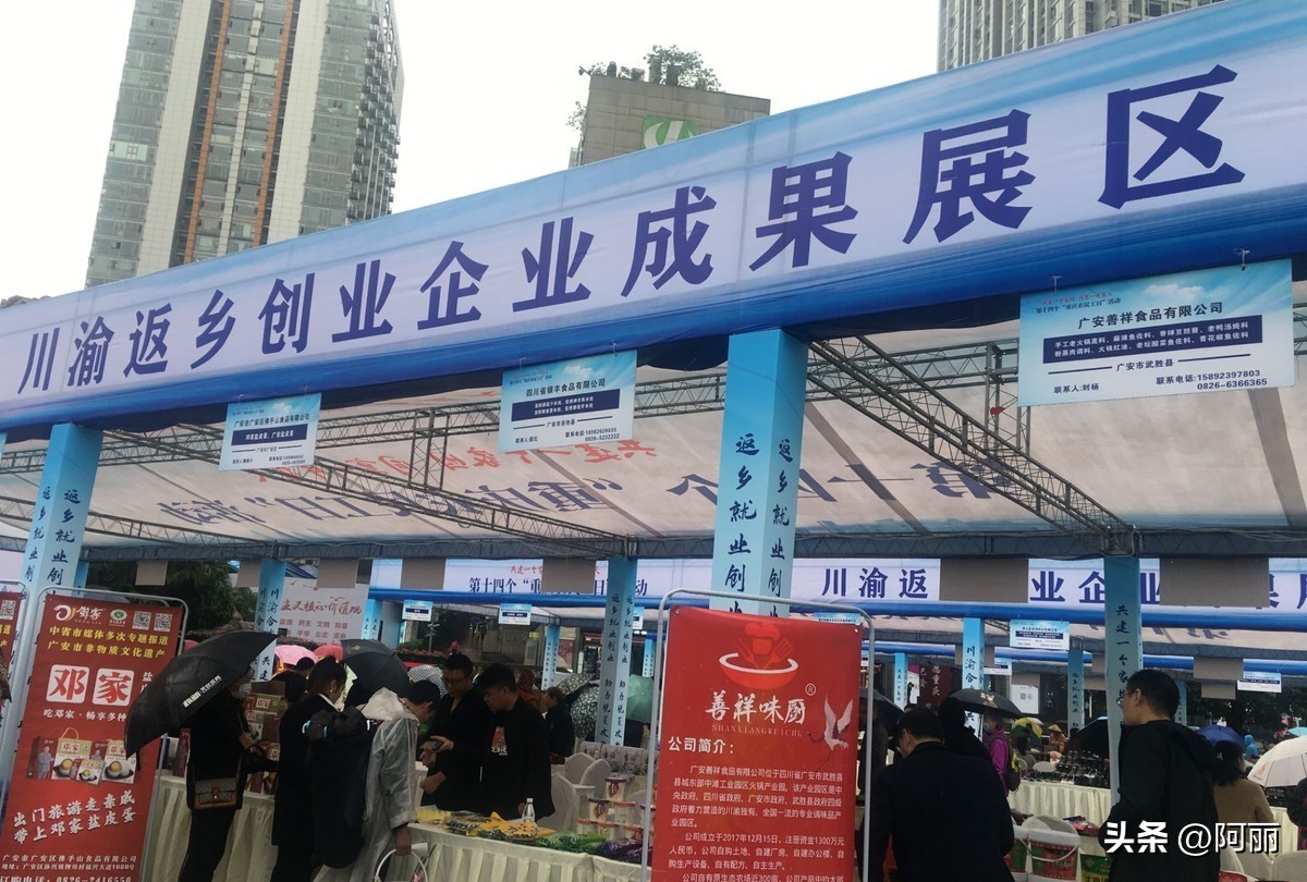 返乡快递停运?1200万人回村开店,县城变新深圳