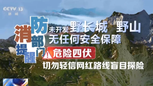 清明高速免费3天,上下高速要统一车道