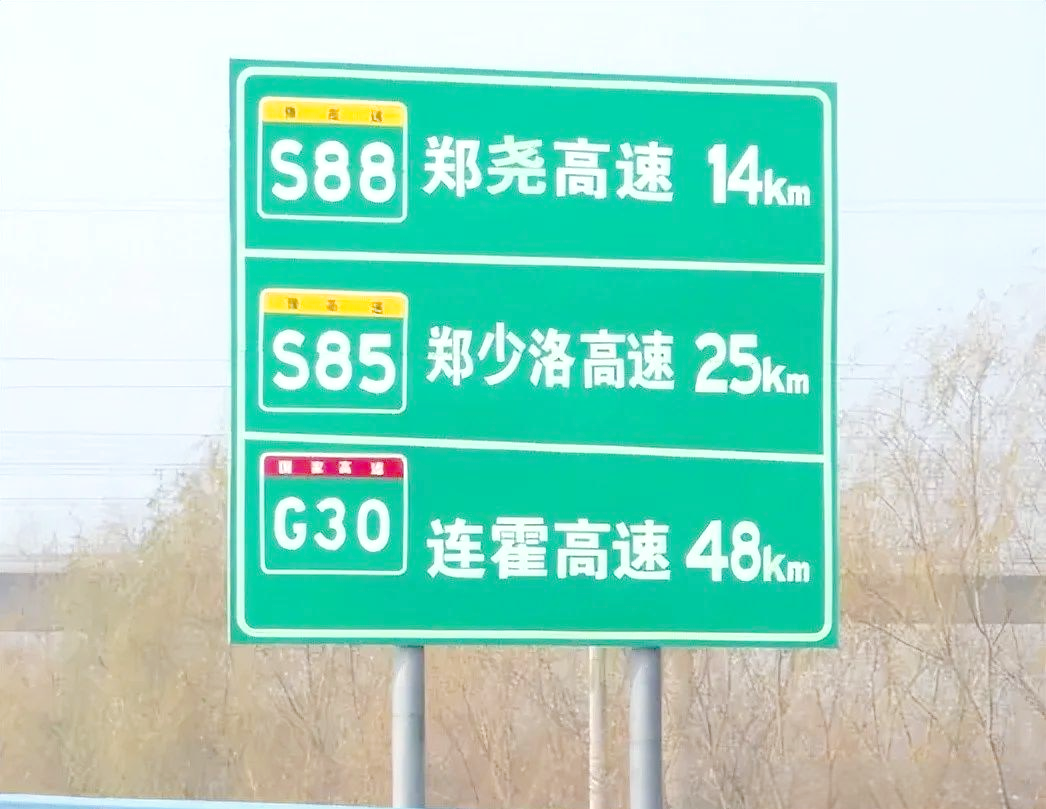 高速交通标志全解析,从入口到驶出,这些要点须牢记