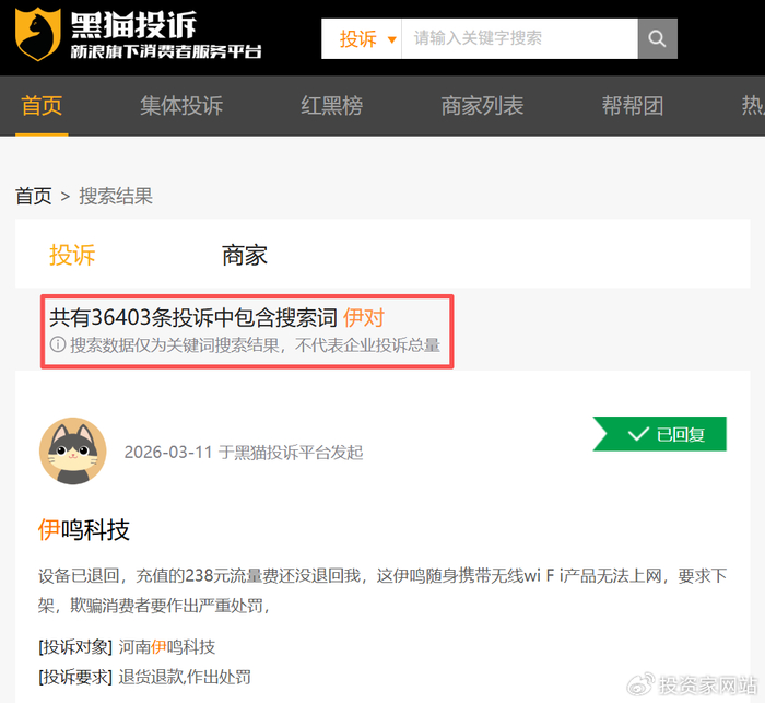 相亲生意成赚钱印钞机,伊对APP母公司二次冲击港交所