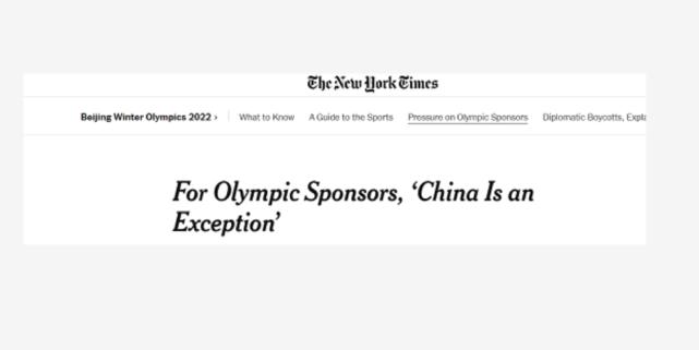 美媒:国际顶级赞助商拒绝‘抵制’,继续参与北京冬奥会