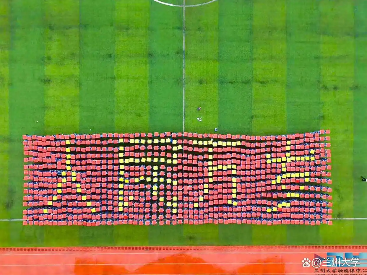 兰州大学2025级本科生军训结训,各方阵展飒爽英姿