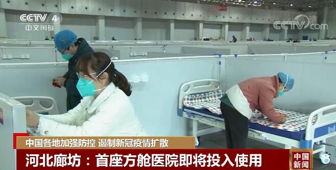 多地严格落实疫情防控措施,坚决遏制疫情扩散