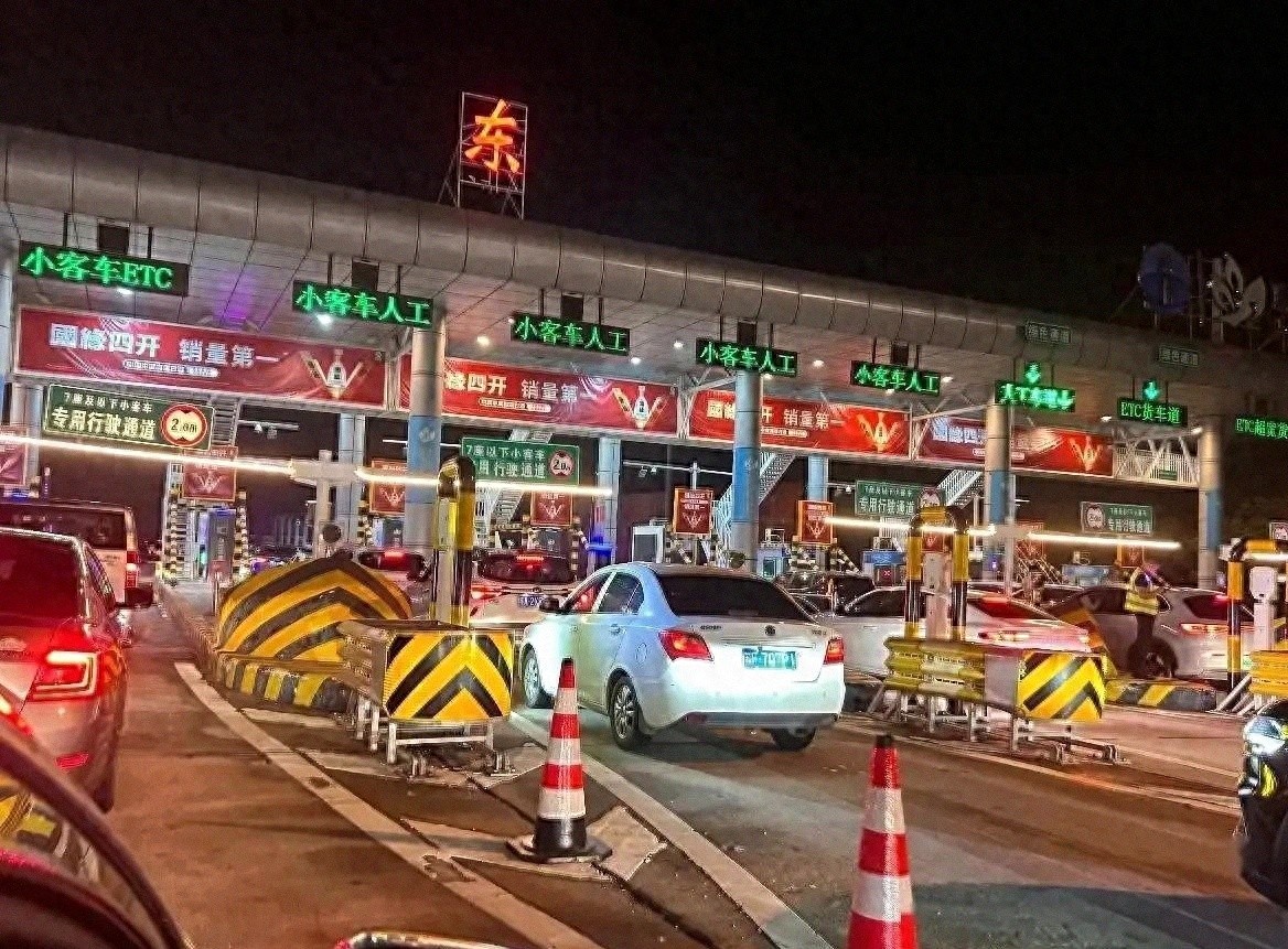 高速收费大变革：手机通行+精准计费，告别糊涂账