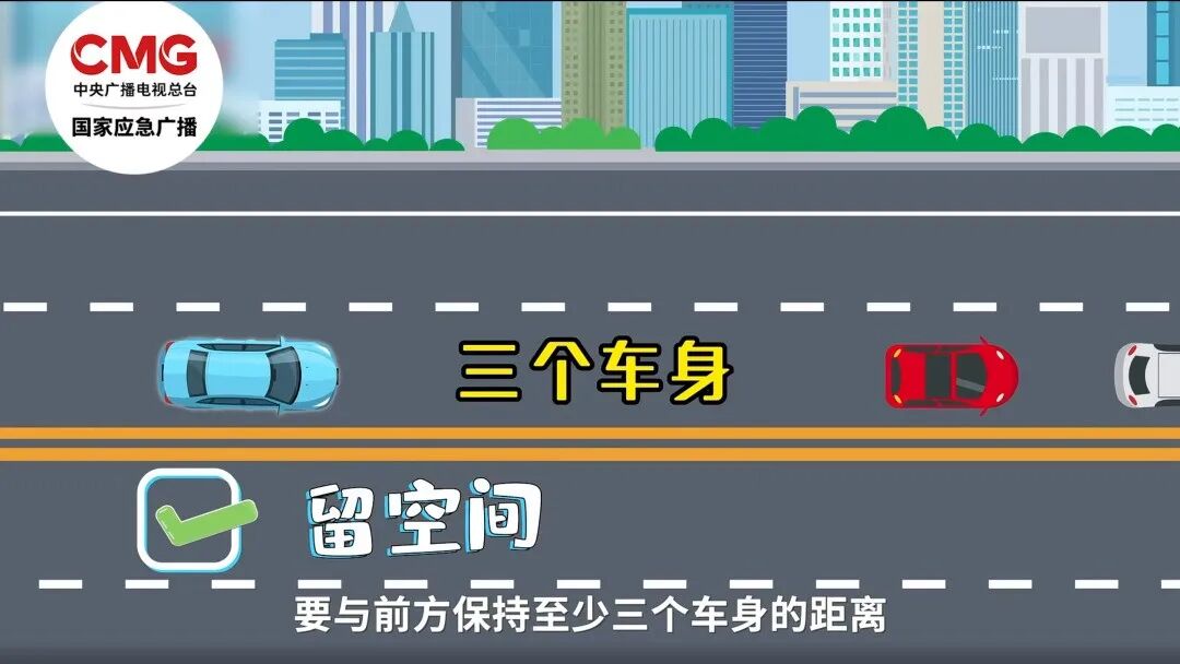 高速拥堵时的行车安全要点：保持车距与规范驾驶全知道