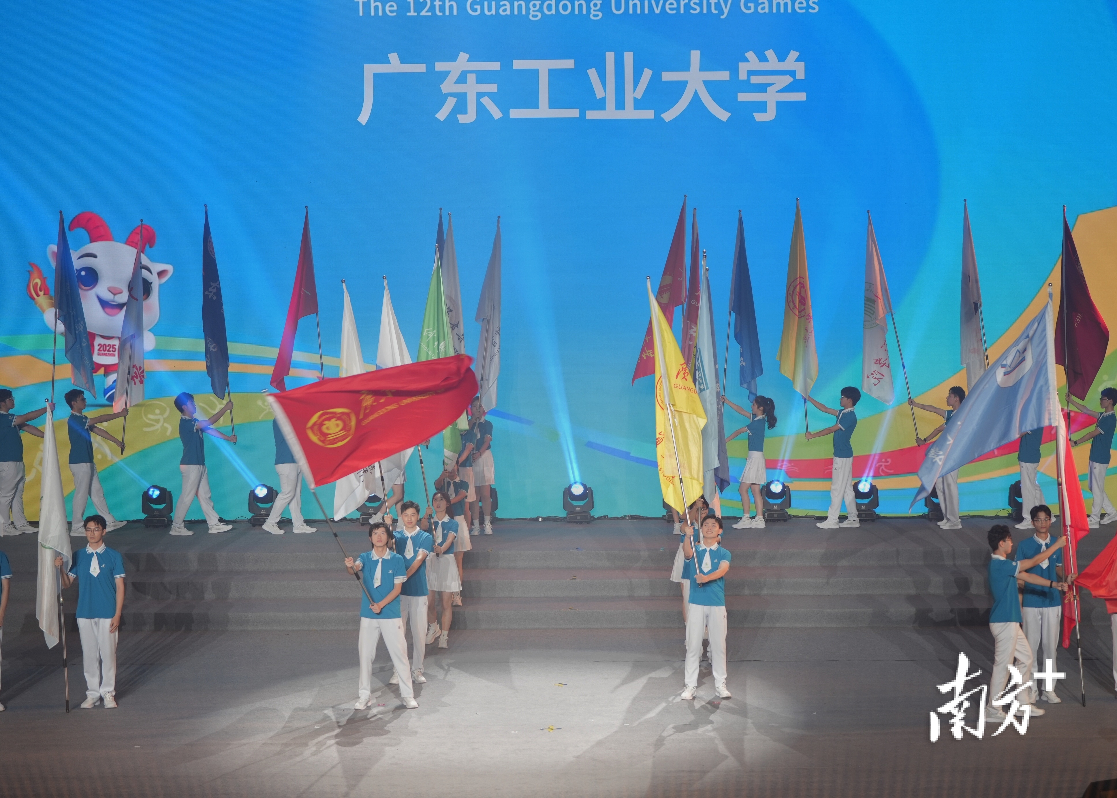 广东第十二届大学生运动会开幕,151校1.2万健儿参赛