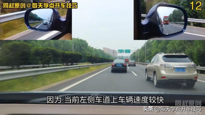 新手司机匝道汇入高速难题,速看如何找准汇入时机