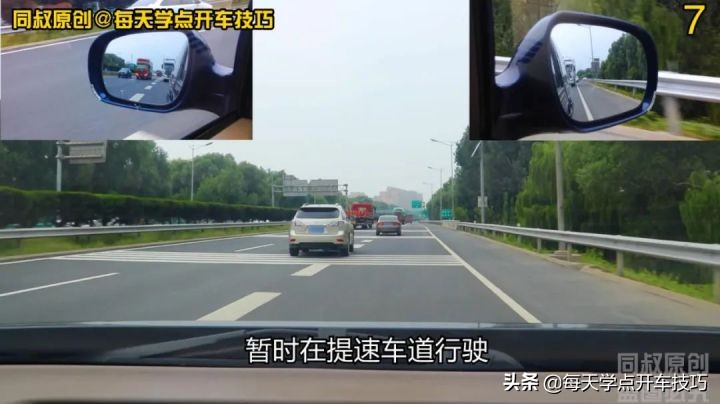 新手司机匝道汇入高速难题,速看如何找准汇入时机
