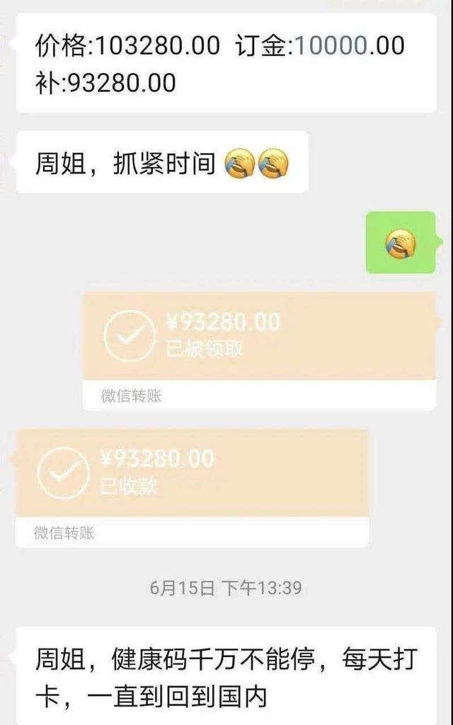 疫情期间回国机票一票难求，黄牛炒至18万，留学生急寻回家路