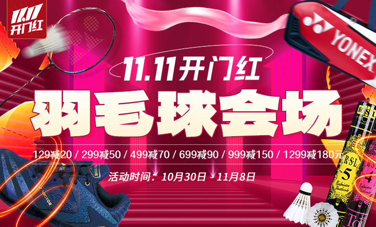 2016里约奥运会CCTV直播名单 里约奥运会CCTV转播名单(全)