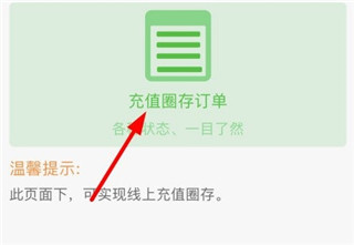 云南高速通app:实时路况+准确导航,出行必备高速服务软件