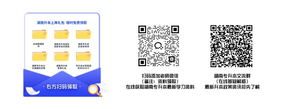成人高考加分政策全解析，这些情况可加分