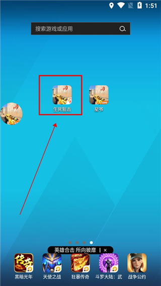 生死狙击手游开挂神器,含透视自瞄等多样辅助功能及教程