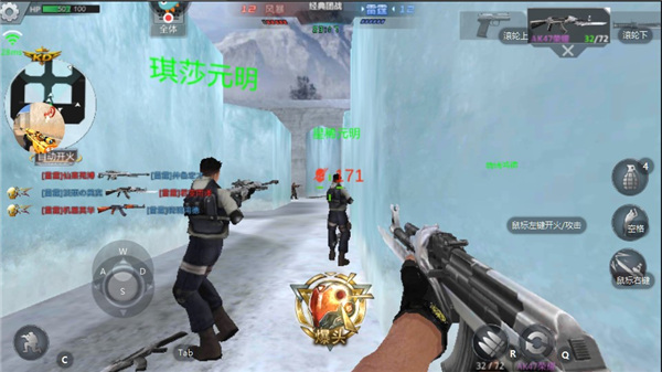 生死狙击手游开挂神器,含透视自瞄等多样辅助功能及教程