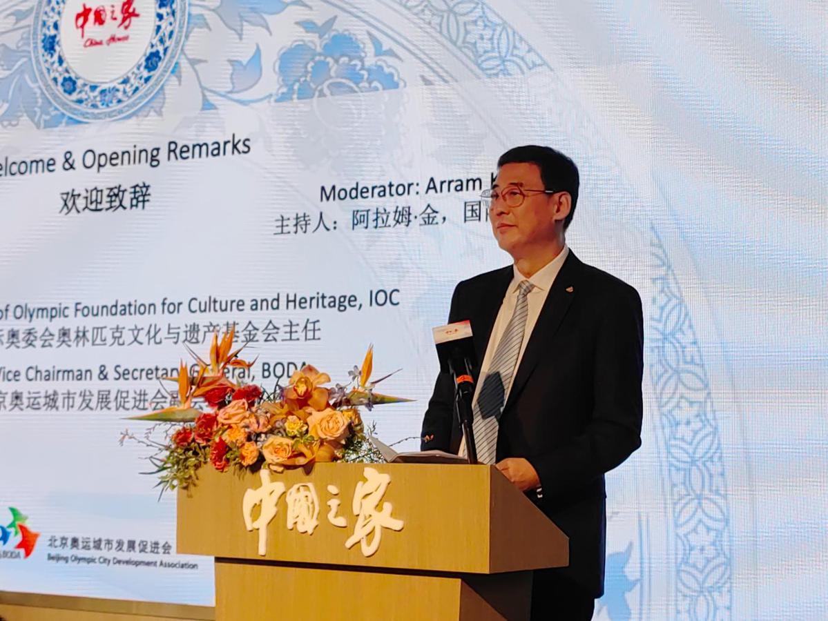 米兰冬奥会期间:奥林匹克遗产传承与发展研讨会成功举办