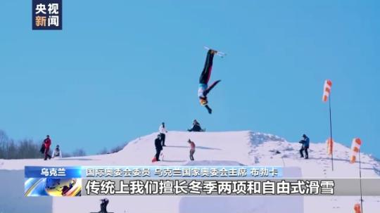 国际奥委会委员布勃卡:北京冬奥会令人期待,他35次破世界纪录