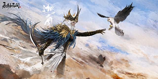 永劫（官方完整版）