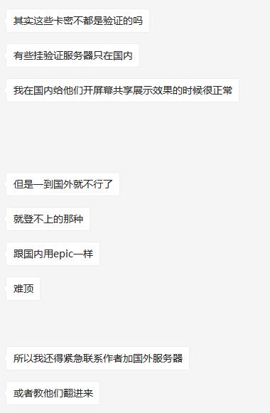 手游出海大获成功,中国吃鸡手游外挂竟也征服东南亚?
