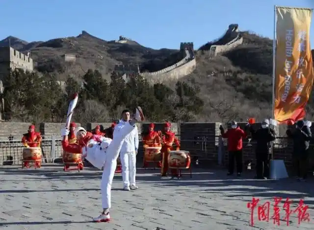 2月3日北京八达岭长城冬奥会火炬传递精彩瞬间全记录