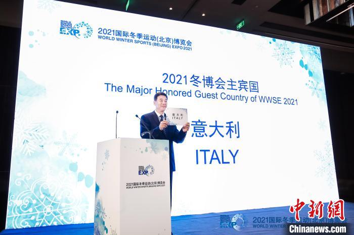 冬博会9月举办,扩大北京冬奥会影响力并推动冰雪运动