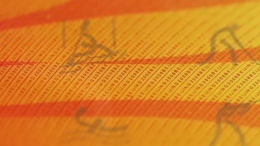 聊聊奥运会门票那些事儿,含2008年奥运会及2022冬奥会门票防伪