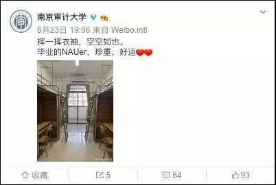 大学宿舍毕业季:有人留整洁,有人却留垃圾成山