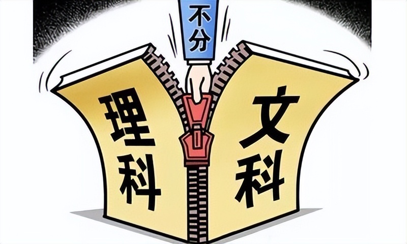 高考改革新方案:课程分数、录取及计分模式大变动