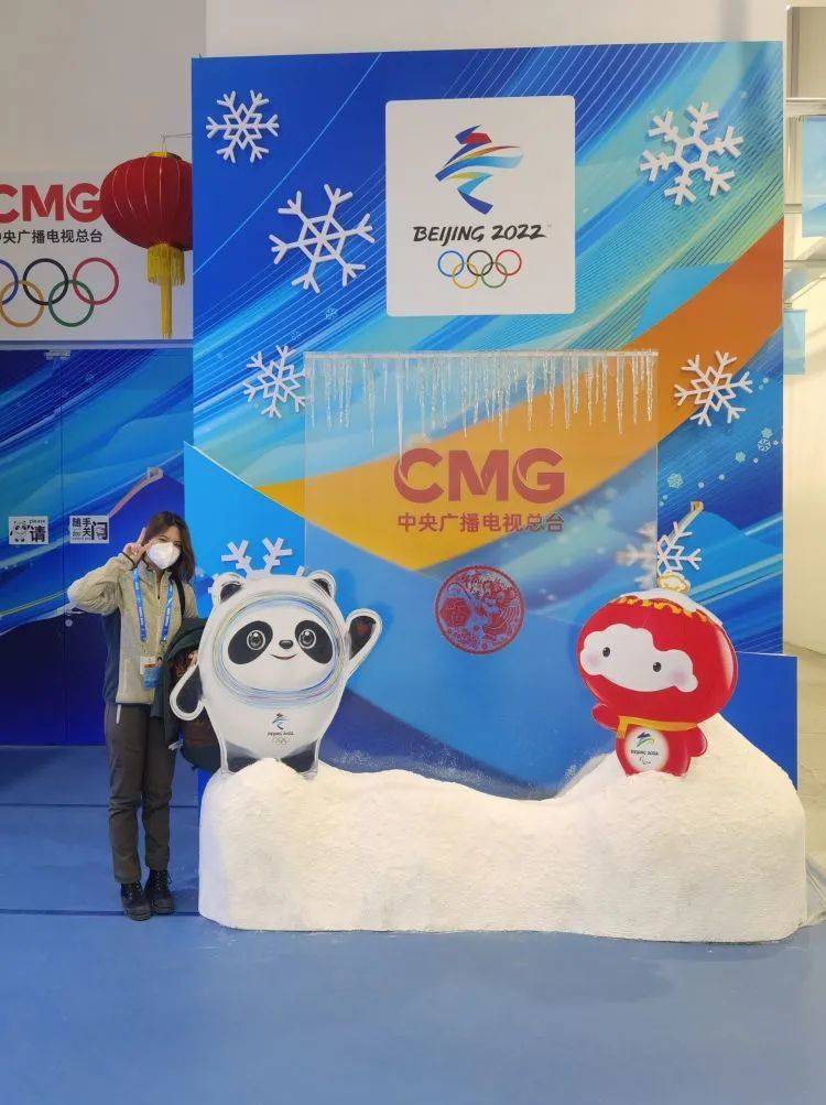 我在北京冬奥会工作的23个日日夜夜