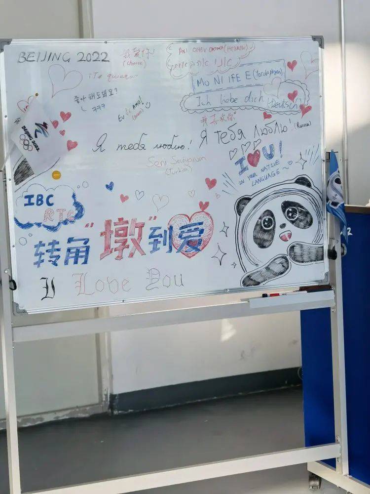 我在北京冬奥会工作的23个日日夜夜