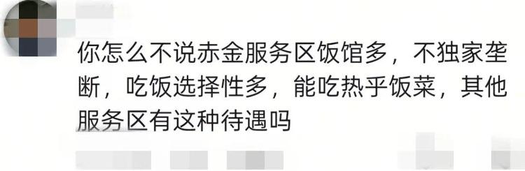 甘肃高速服务区开水供应故障,已抢修并开展专项整治