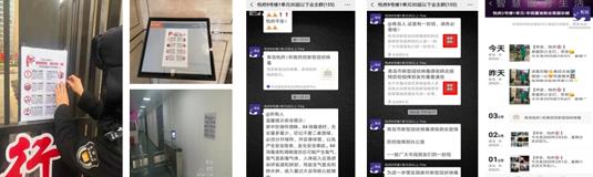 疫情防护不松懈!华润置地华北大区青岛公司守护家园