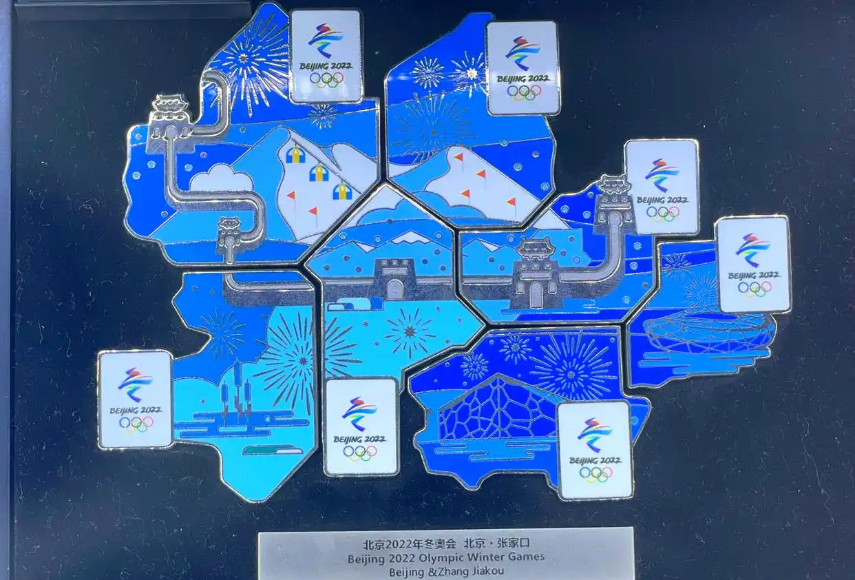 北京冬奥会开幕在即,特许纪念品成大众参与收藏热点