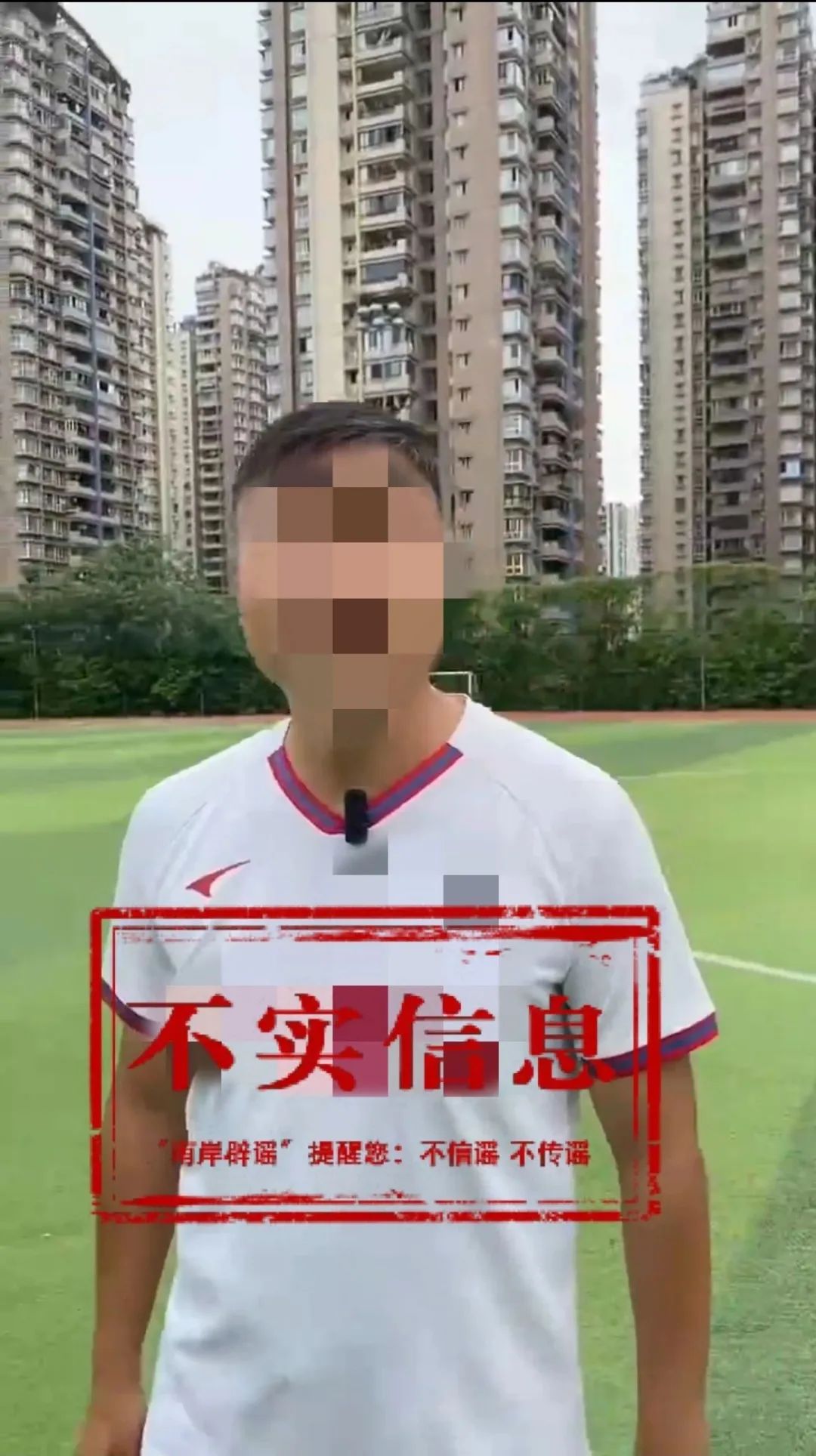 高考作弊家长用钱摆平系摆拍,网络造谣严惩不贷