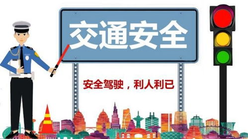 高速节假日免费政策：背景、影响及挑战全解析