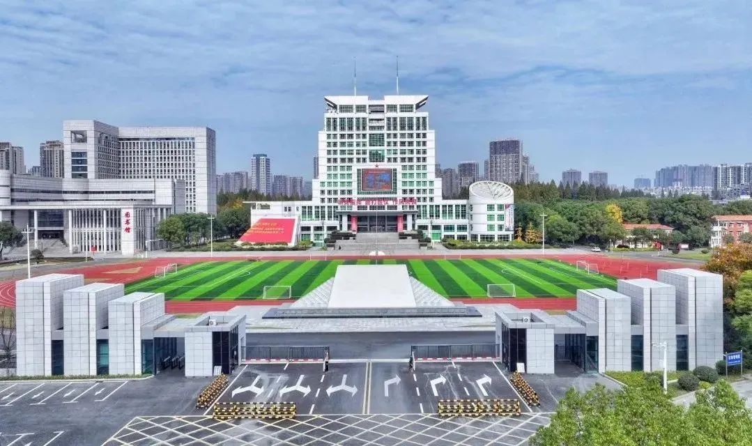 2025年新大学首年招生详情,家长考生速看