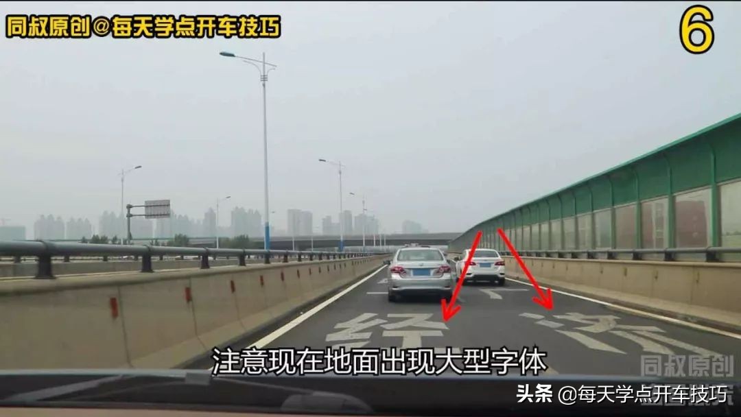 过立交桥别走错!看高速路牌及标线,这样走准没错