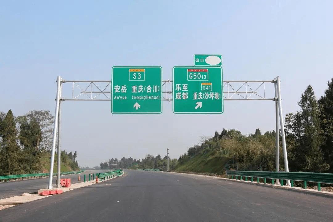 高速路牌大变天!中英文指示牌换中文加拼音,咋回事?