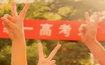 2017 高考临近，考生饮食有这些禁忌要注意