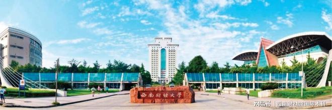 高三成绩差留学咋选?预科留学VS西财国际本科,哪个更靠谱?