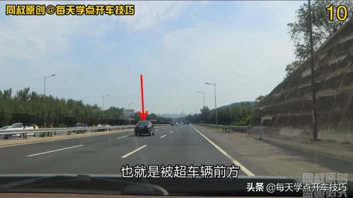 高速车道限速不同,还有最低限速,违规处罚要知道