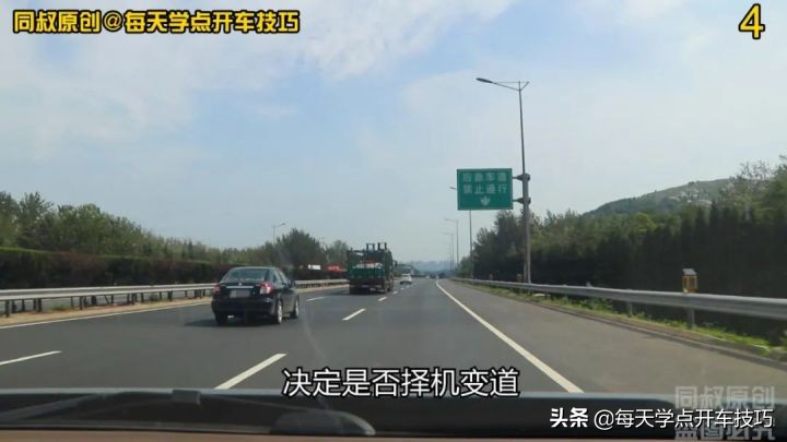 高速车道限速不同,还有最低限速,违规处罚要知道