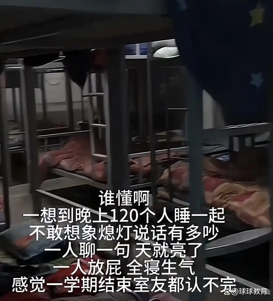 大学宿舍条件差引吐槽,影响学生心情,啥样才是好宿舍?