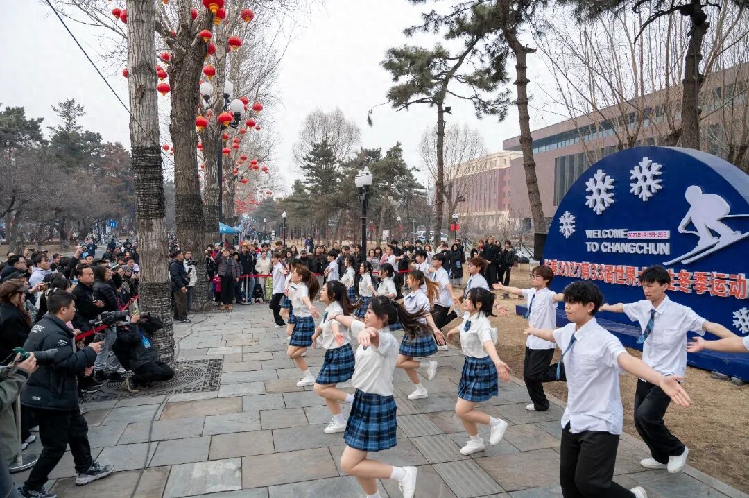 长春工程学院学子助力大冬会倒计时，青春歌舞燃动新民大街