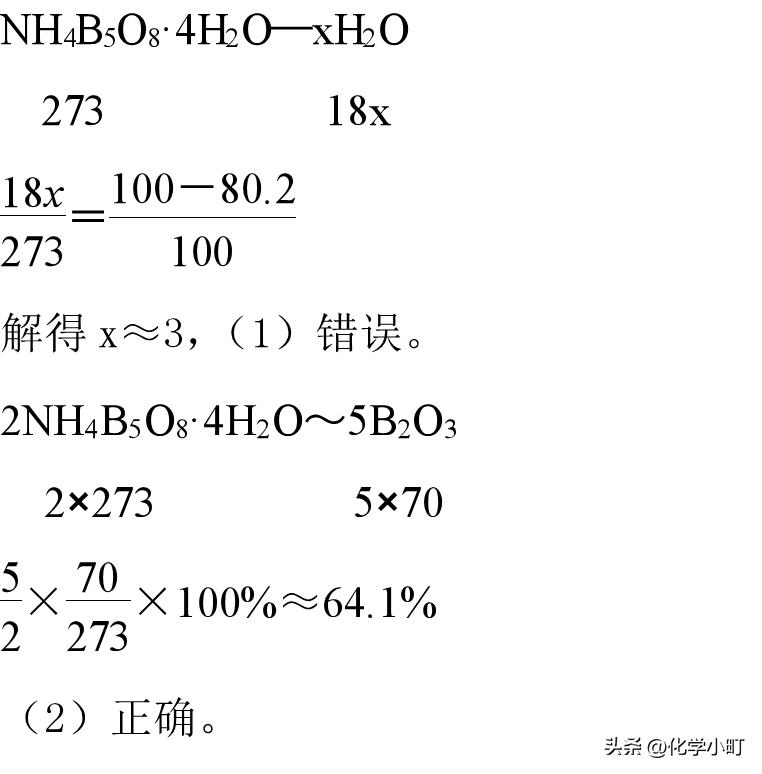 高考化学计算题总没思路?学会这3步轻松拿分