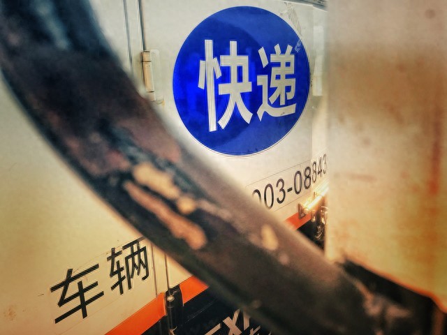快递真的停运了吗？各公司春节寄件指南