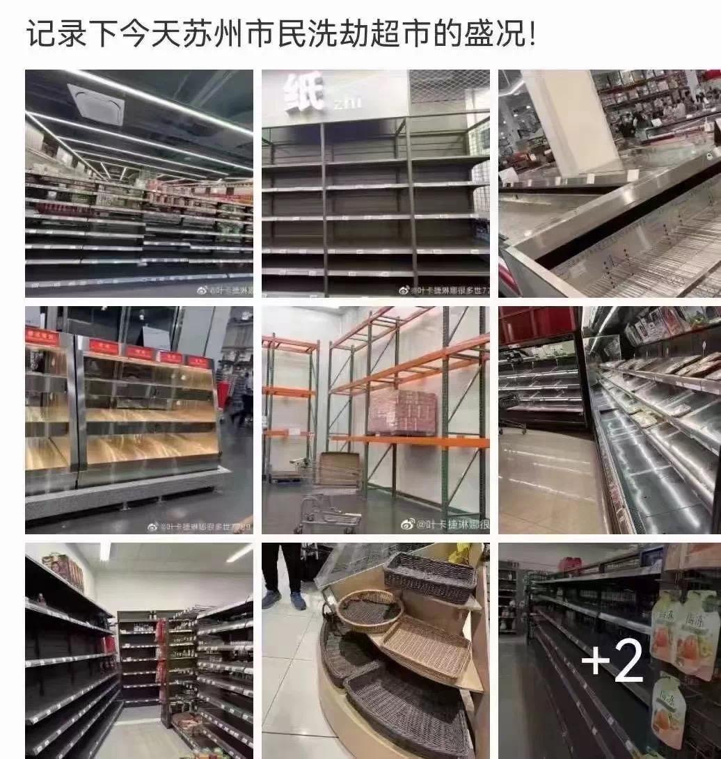 疫情影响下的中国制造业第一重镇苏州 依然是全球工业冠军